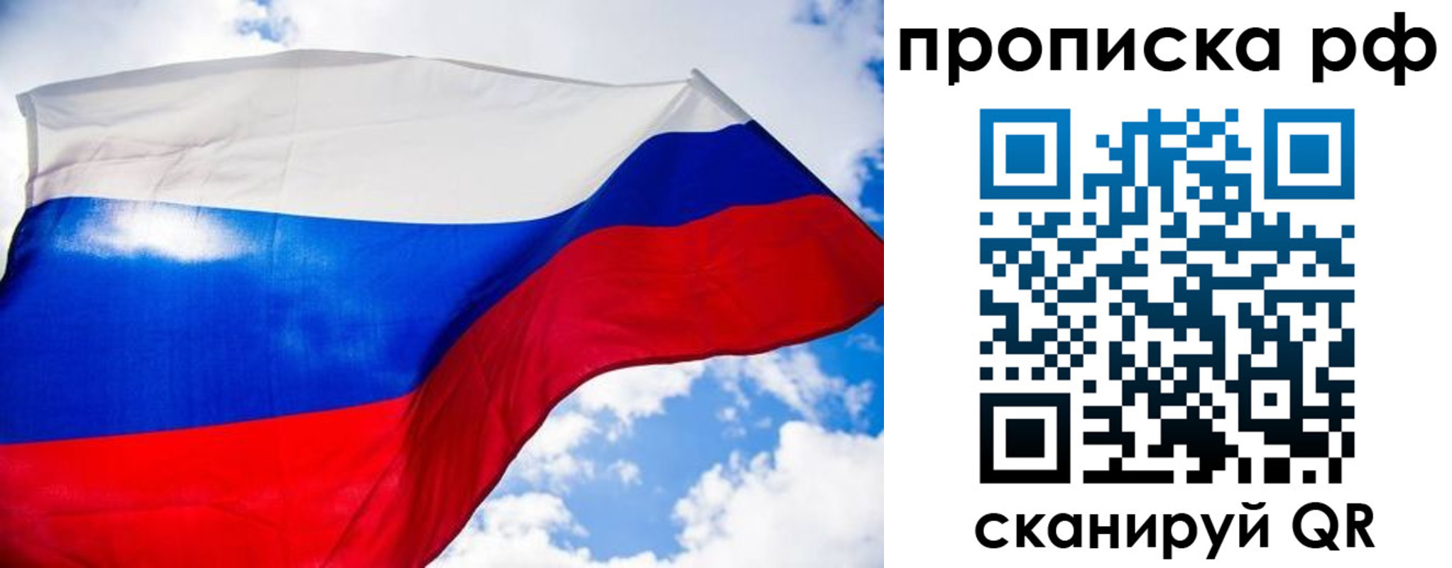 найти адрес прописки в Котласе