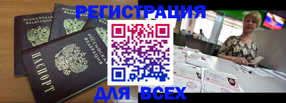 регистрация для дет. сада в Котласе